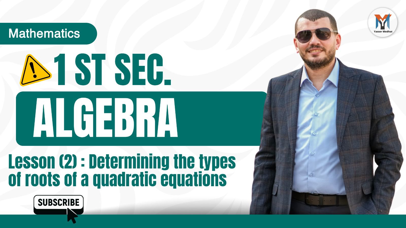 1st secondary - Algebra Lesson 1 & 2 (  1st Sec. Lesson 1 🎬 Algebra 🎬 An introduction in complex numbered ) ( 1st Sec. Lesson 2 🎬 Algebra 🎬 Determining The Types of roots The quadratic equations )