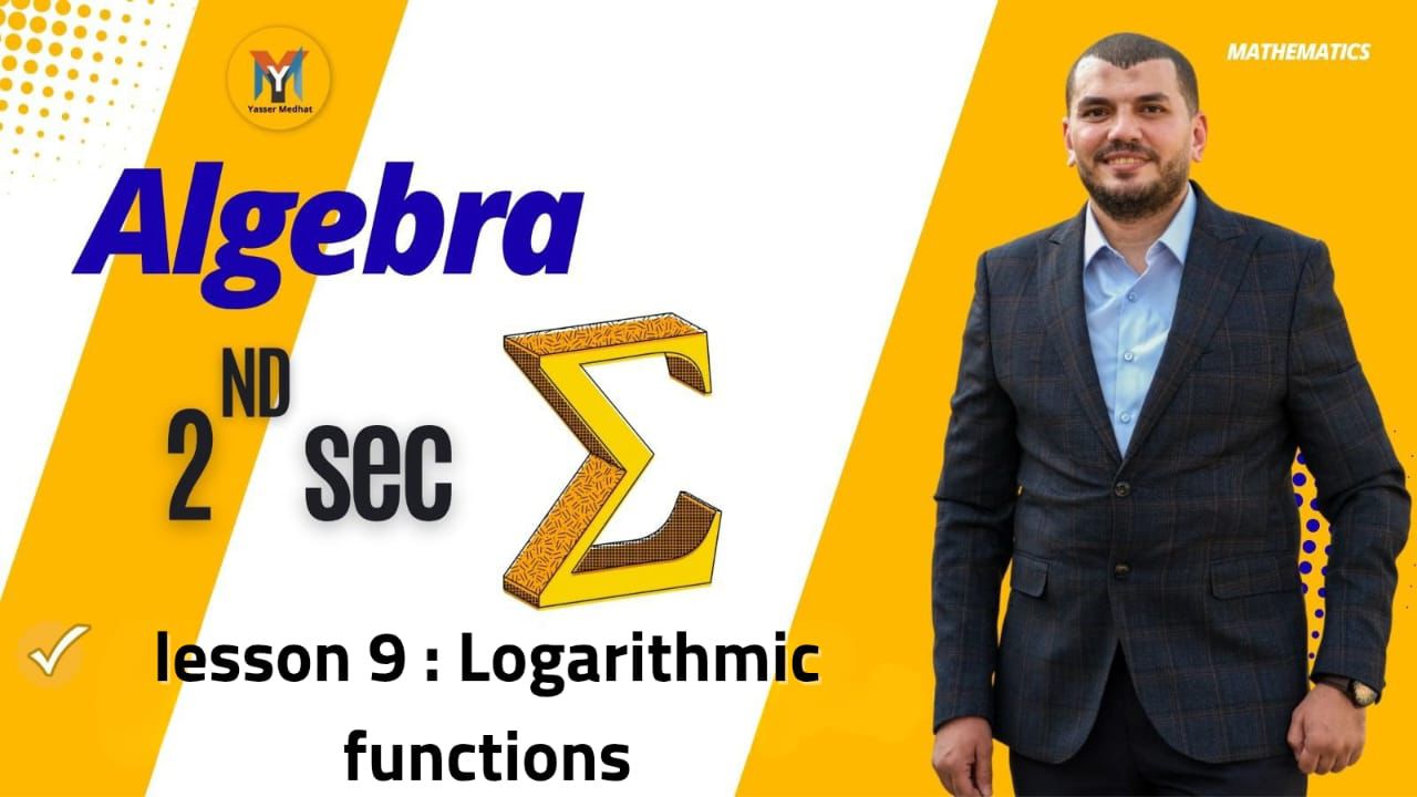 2nd Sec 📍Algebra 📍lesson 9📍 Logarithmic functions