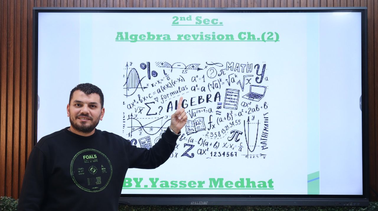 2nd Secondary ● Algebra ● Final revision ● مراجعة الانقاذ