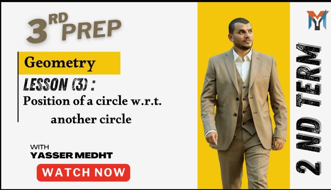 3rd Prep ● Second term Geometry ■ Lesson 3 ● Position of circle W.R.T another circle