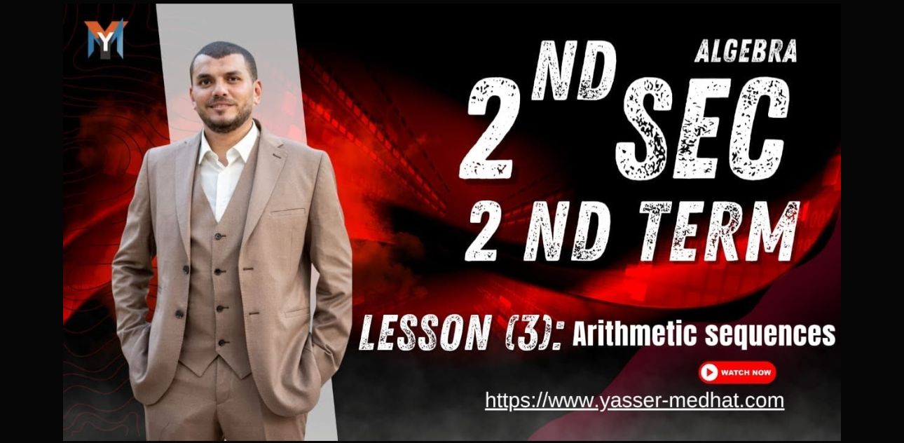 2nd Secondary ● Second term ● Algebra U.1 lesson 3 arthmetic sequences