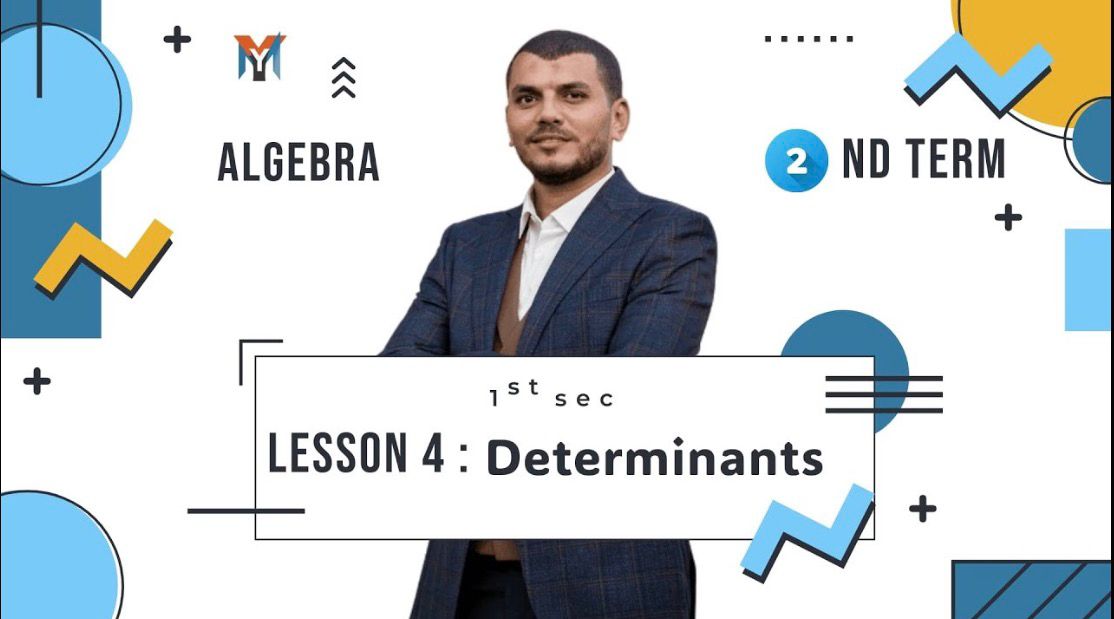 1st Secondary ● Second term Algebra Determinants lesson 4