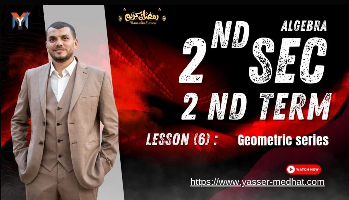 2nd Secondary Algebra lesson 6 geometric series second term