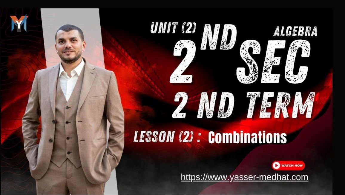 2nd Secondary Secondary term Algebra lesson 2 combinations