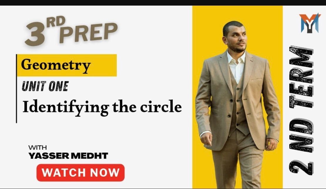 3rd prep Geometry second term unit 1 identifying the circle