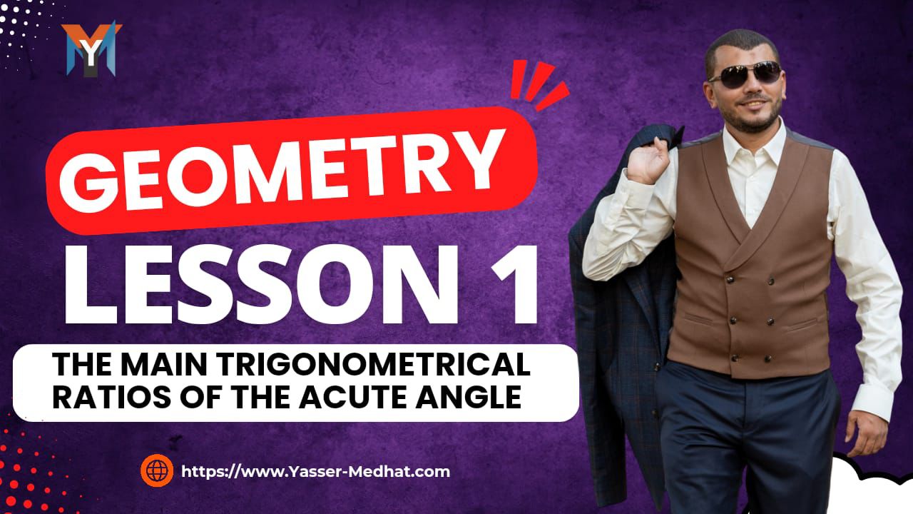 3rd preparatory Geometry  LESSON (1) : The main trigonometrical