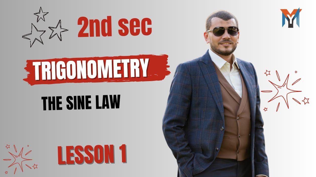 2ND SEC TRIGONOMETRY LESSON (1) : THE SINE LAW