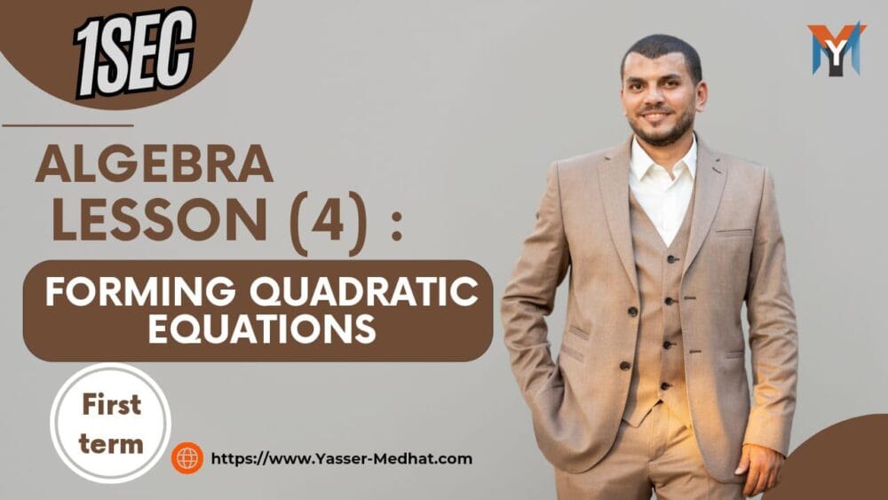1st Secondary : Algebra Lesson 4 | Forming Quadratic Equation