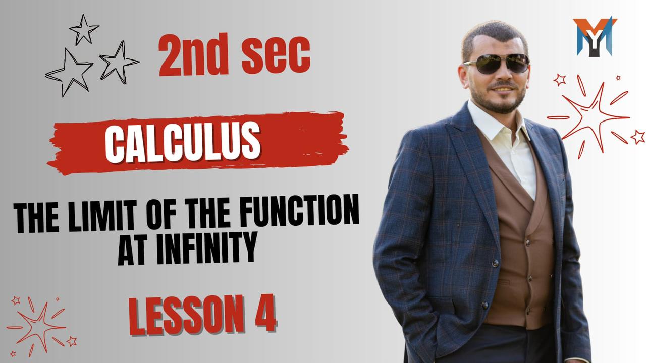 2nd Secondary : Calculus | The limit of the function at infinity Lesson 4