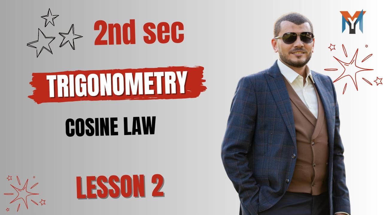 2nd Secondary : Trigonometry / cosine law lesson 2 علمي و ادبي