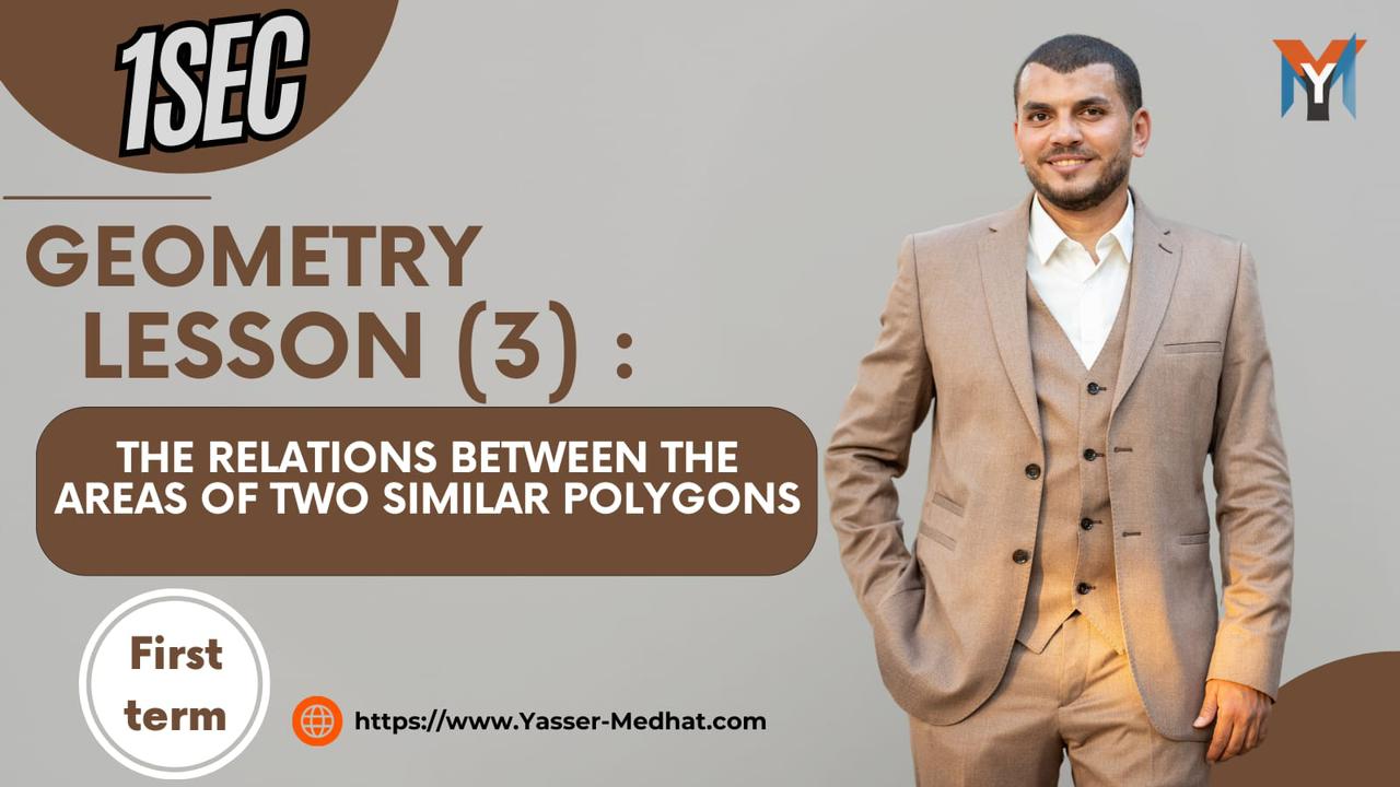 1st Secondary : Geometry Lesson 3 / The relations between the areas of two similar polygons