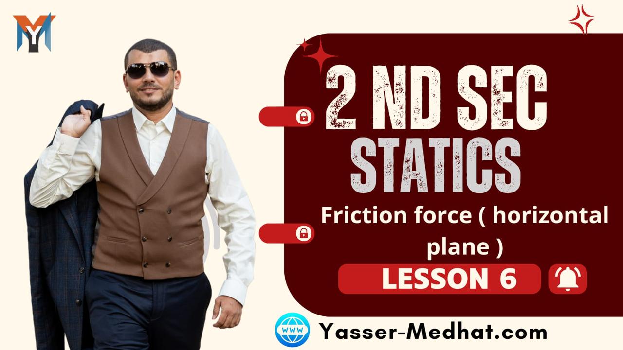 2nd Secondary : Static | Friction force ( horizontal plane ) علمي فقط