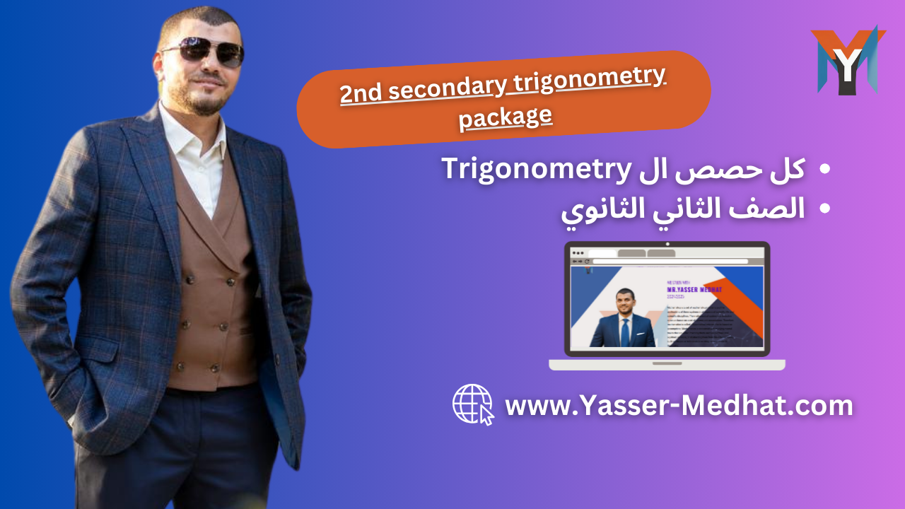 2nd secondary trigonometry package