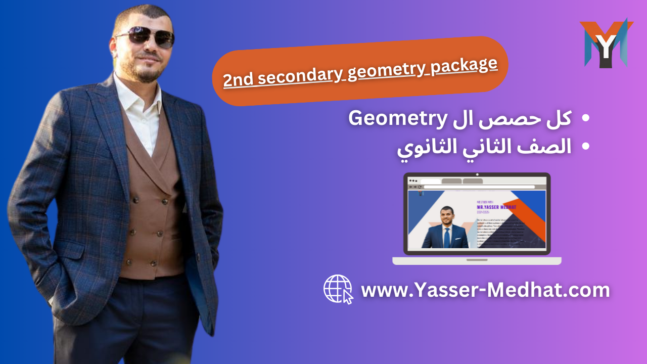 2nd secondary geometry package