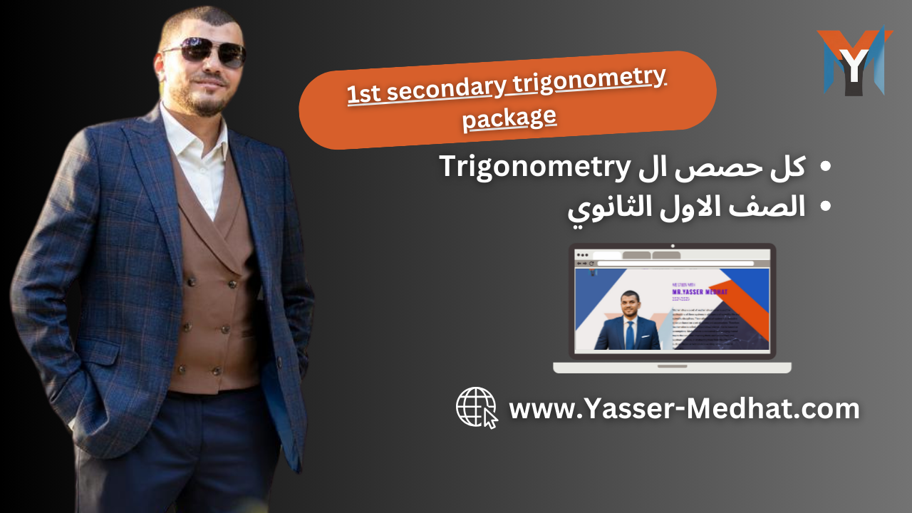 1st secondary trigonometry package