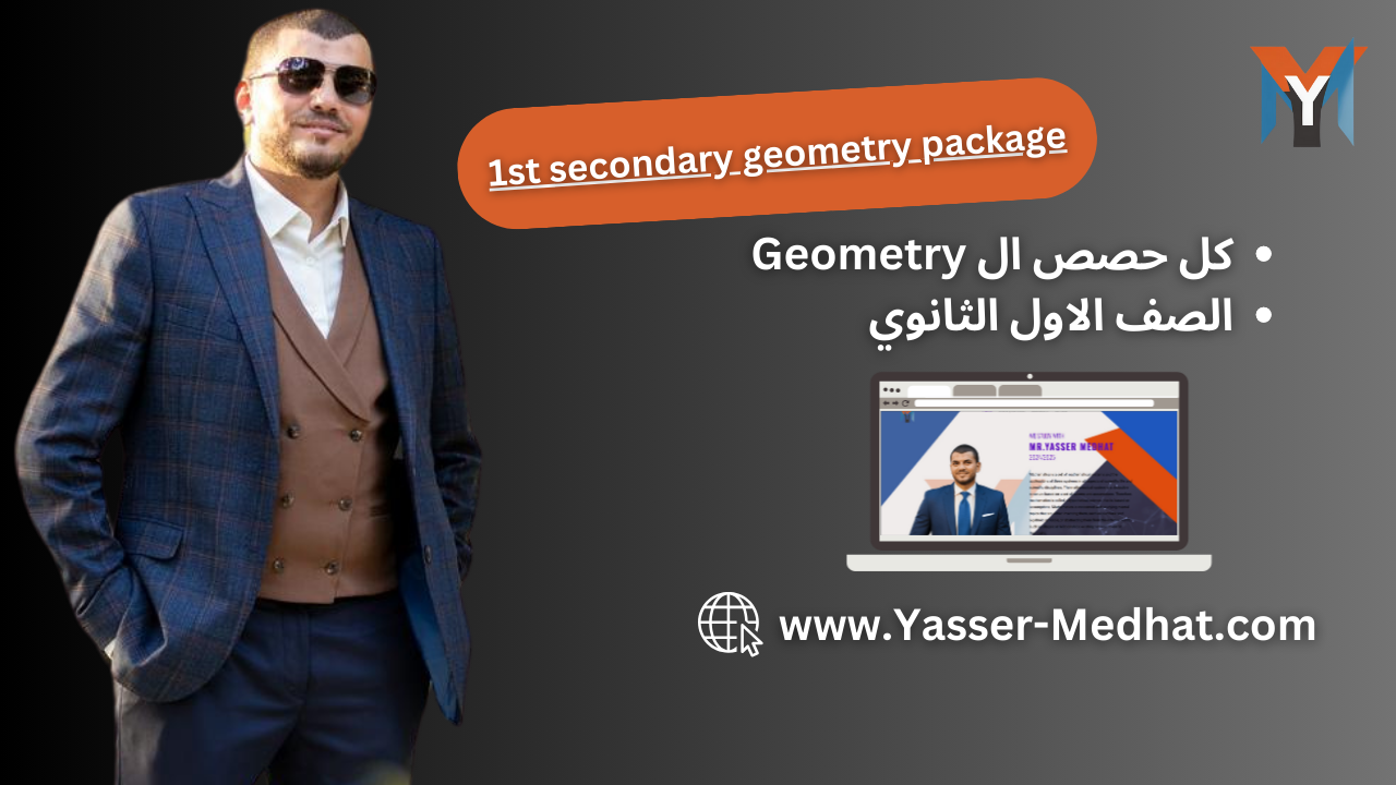 1st secondary geometry package