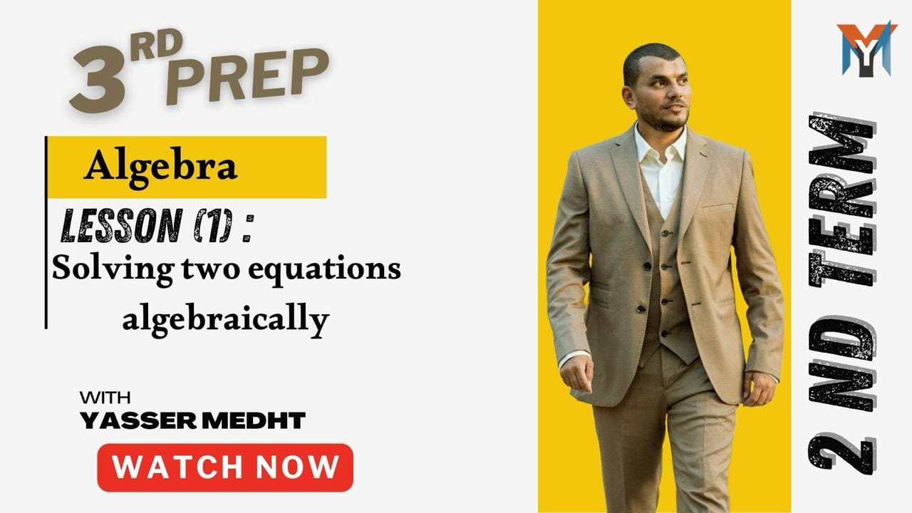 3rd Prep – Algebra Unit 1 Lesson 1 Solving two equations algebraically