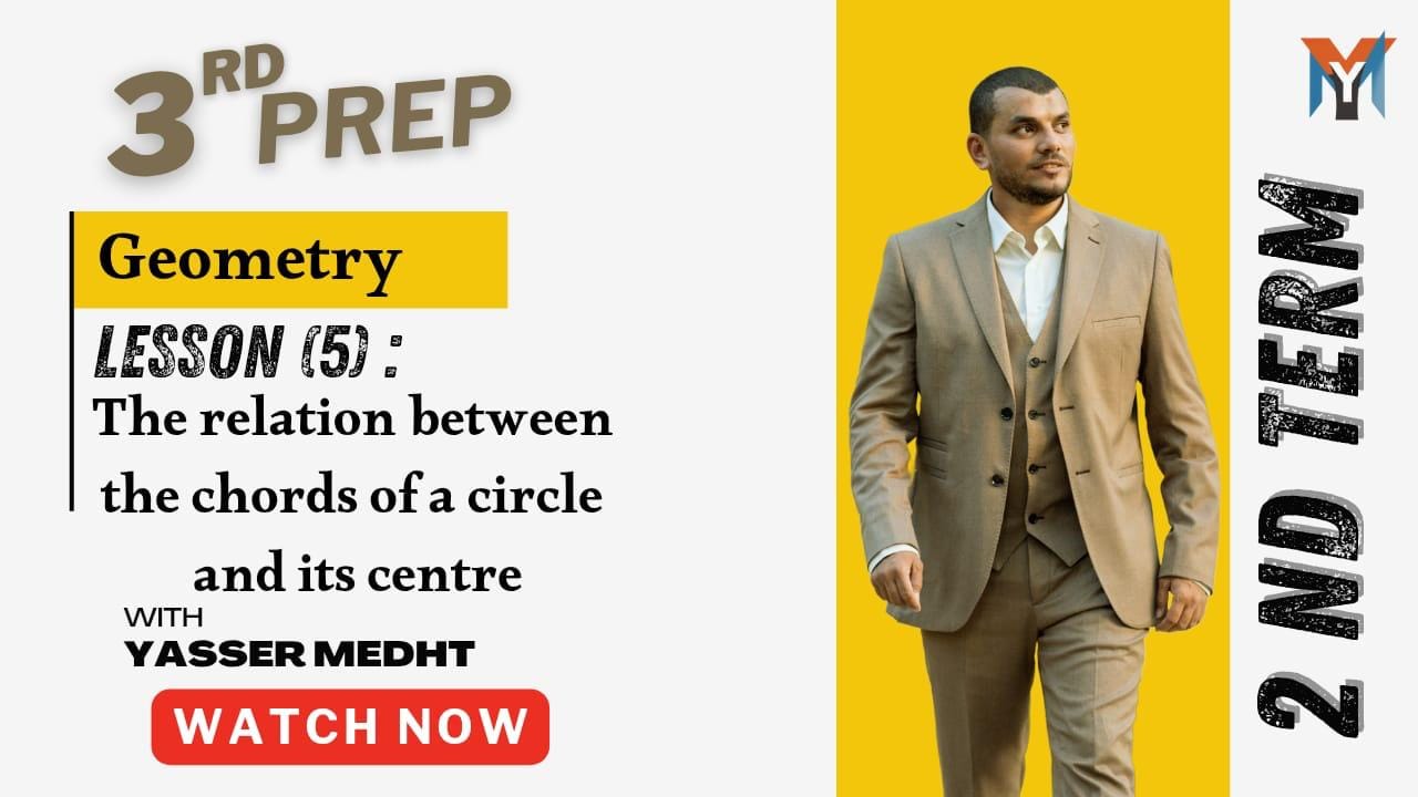 3rd Prep – Geometry lesson 5 the relation between the chords of circle and its centre