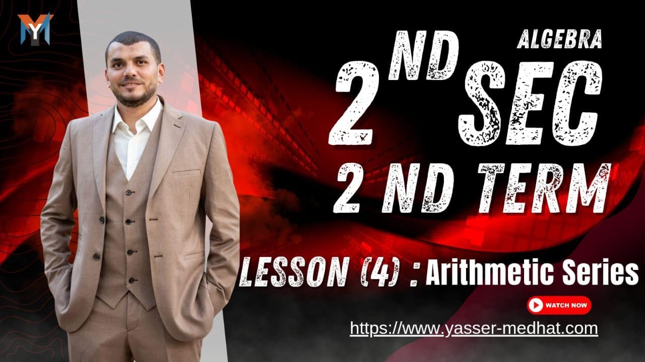 2nd Secondary – Algebra ( LESSON ( 4 ) Arithmetic series )