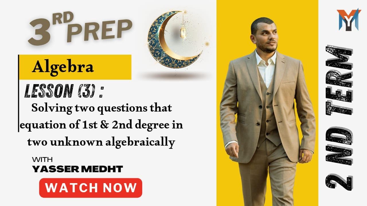 3rd Prep – Algebra Solving two question that equation of 1st & 2nd degree in two unknown algebraically LESSON 3