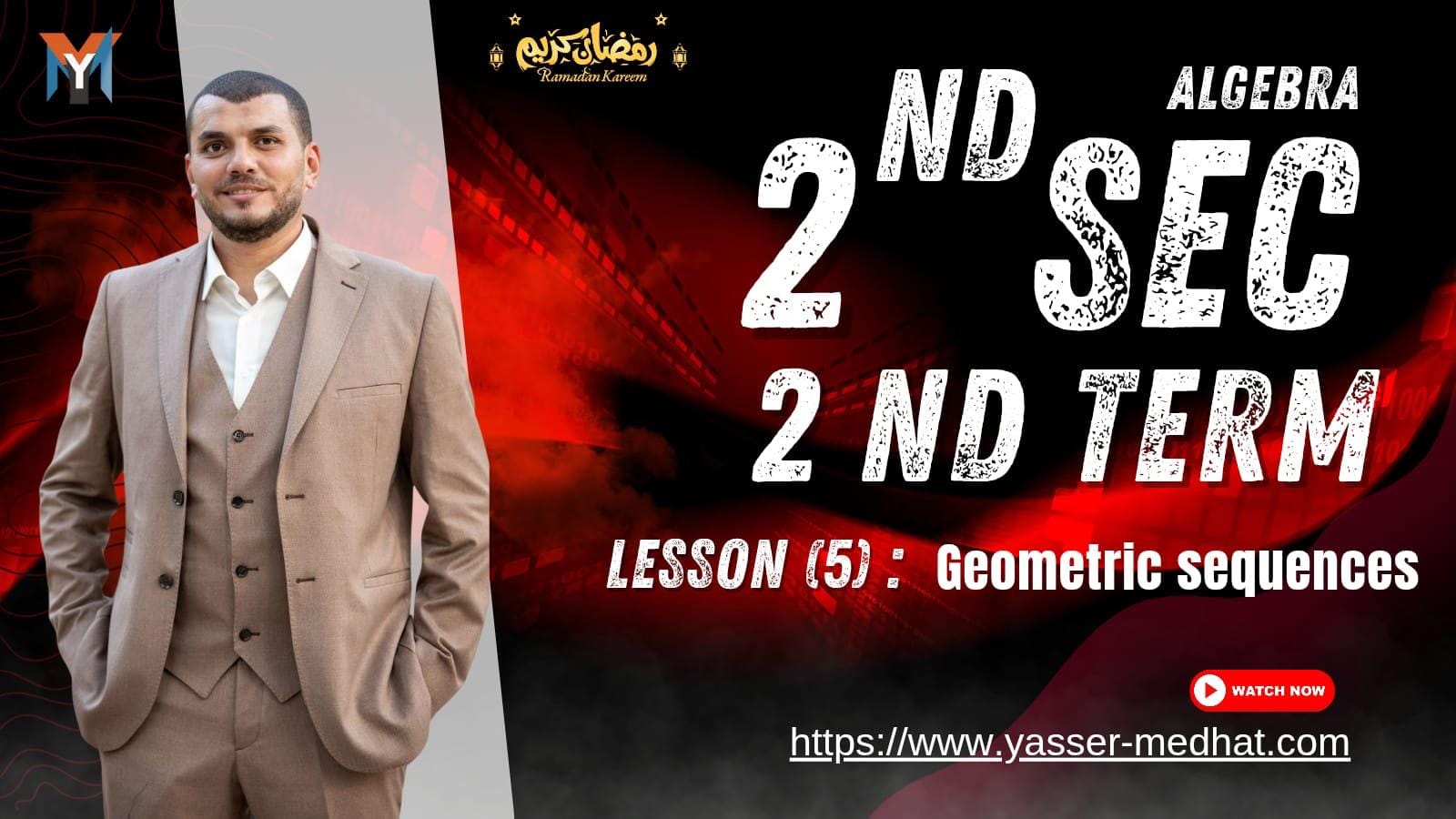 2nd Secondary – Algebra ( LESSON ( 5 ) Geometric sequence )