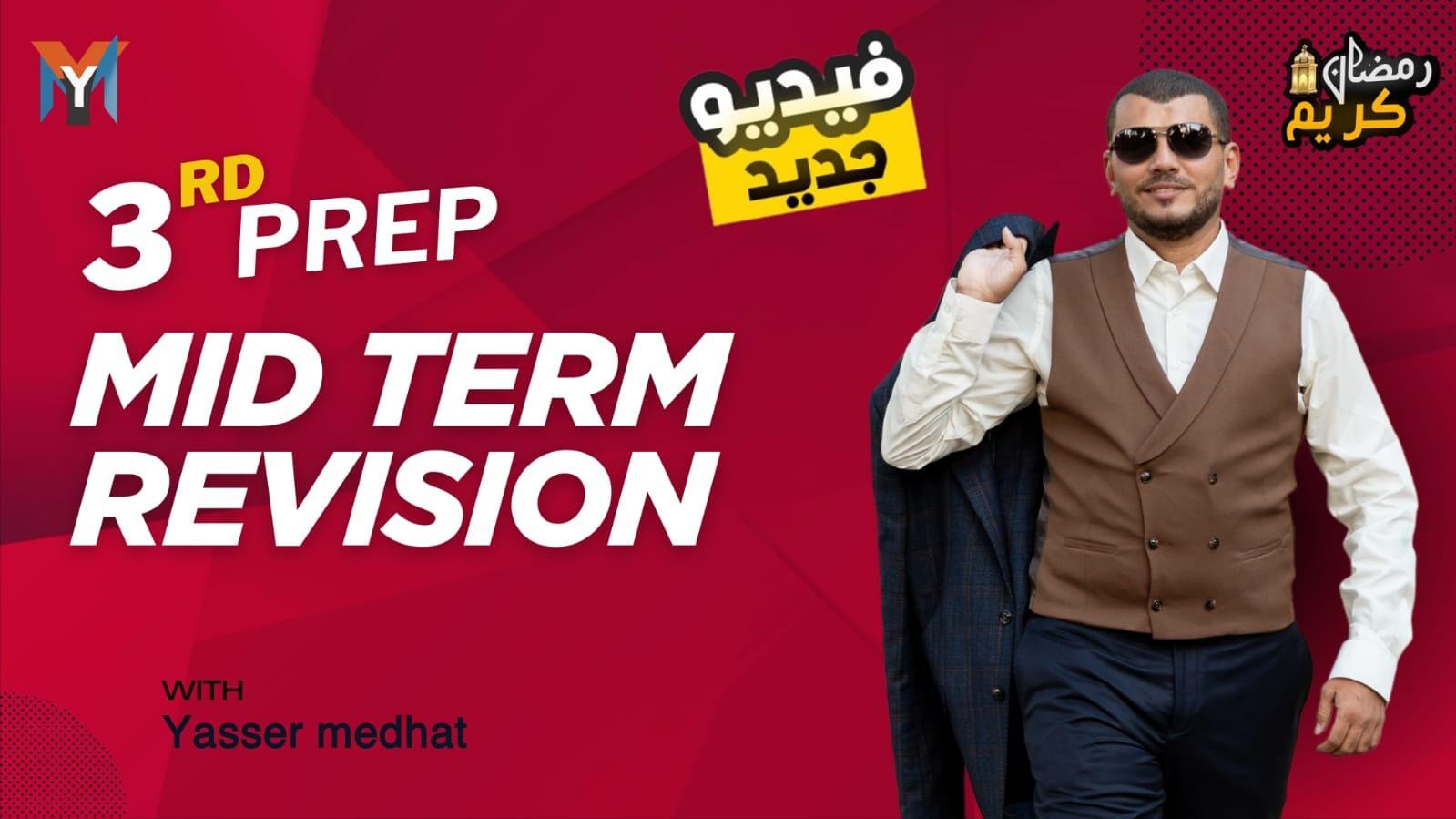 3rd Prep – Mid term revision