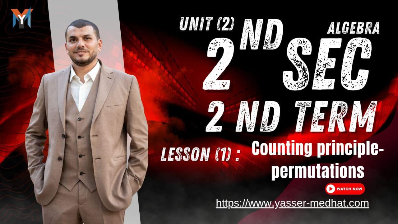 2nd Secondary – Algebra unit 2 ( LESSON ( 1 ) Counting principle Permutation )